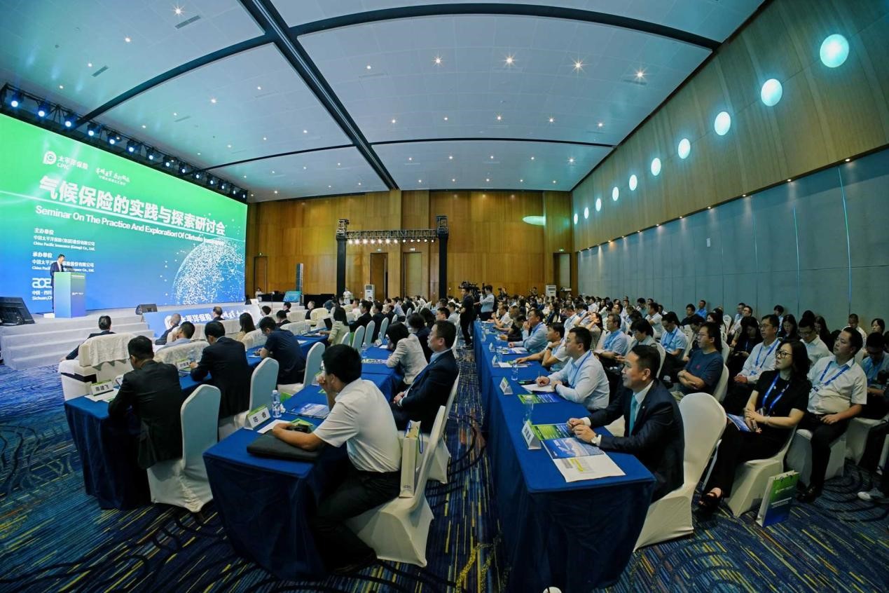 研讨会现场。单位供图