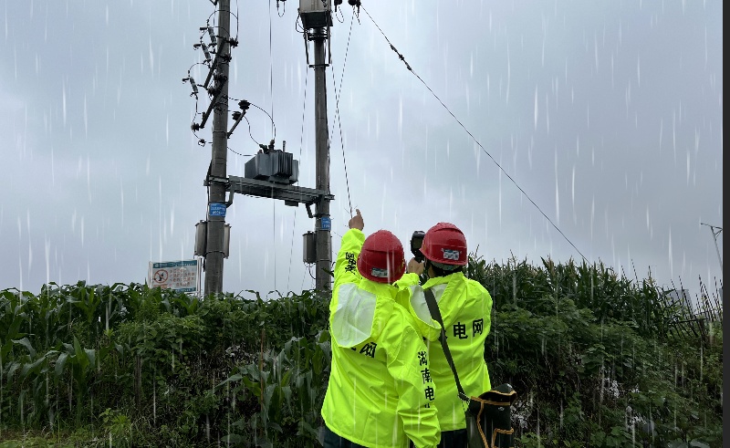 邵阳供电公司 科技赋能筑防线 迎战暴雨保供电。单位供图
