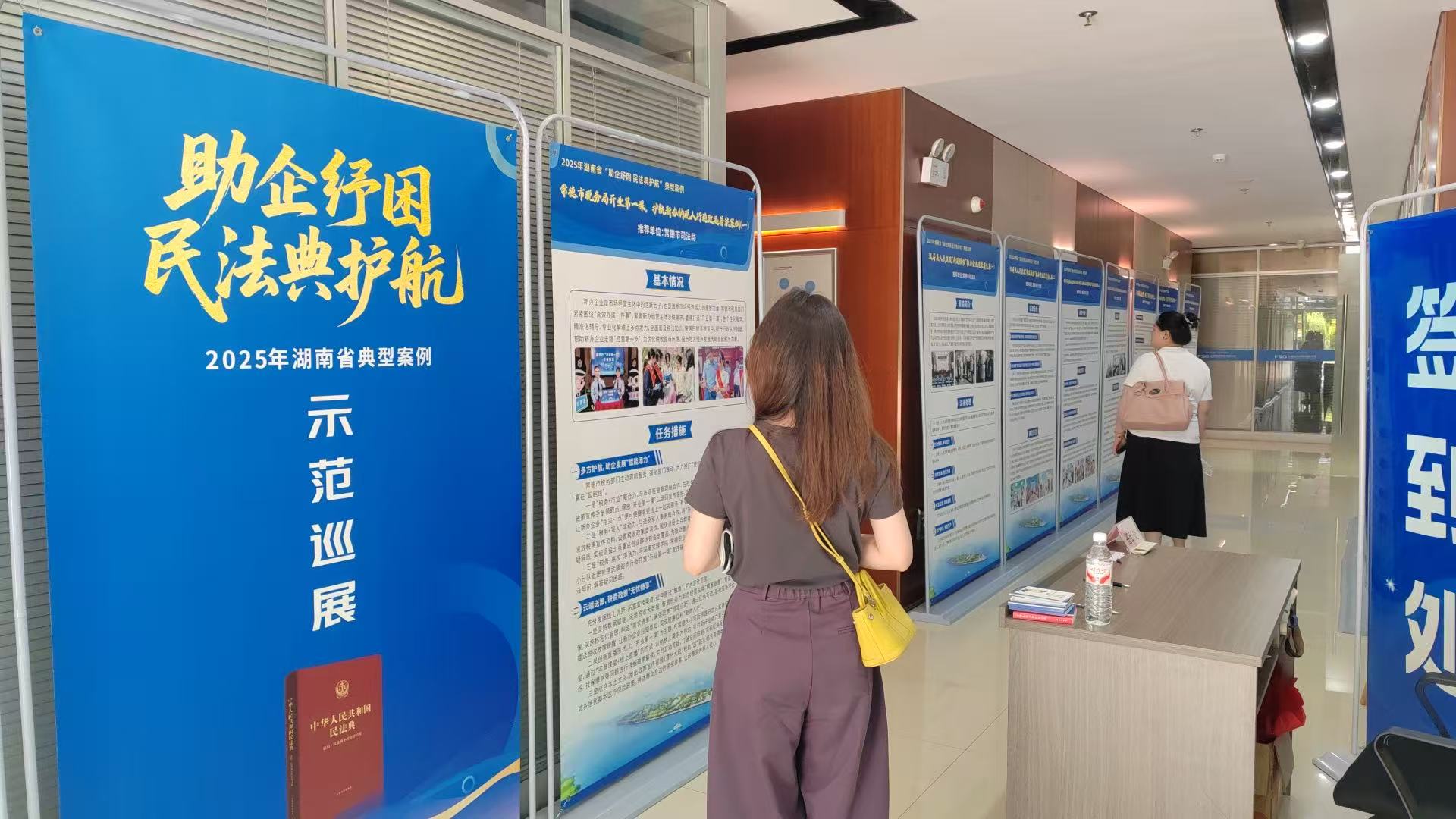 活动现场。单位供图