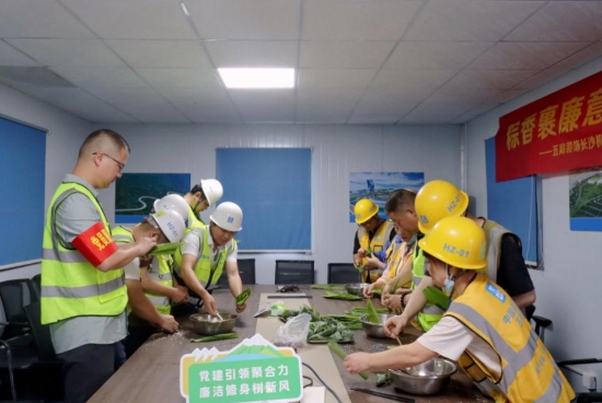 粽香裹廉意 党心暖一线