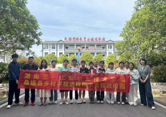 長征出發地劉家坪小學開課情況。受訪單位供圖