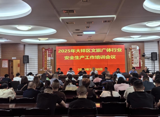现场。受访单位供图