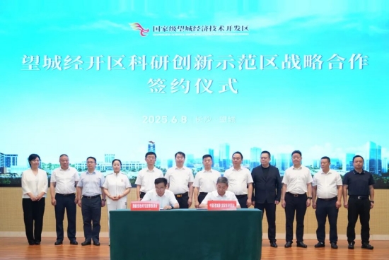 活动现场。受访单位供图 