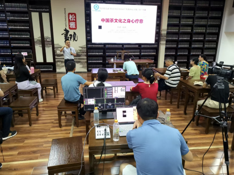 《中国茶文化之身心疗愈》的专题讲座现场。宋小平摄
