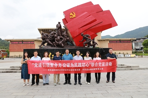 活动合照。受访单位供图