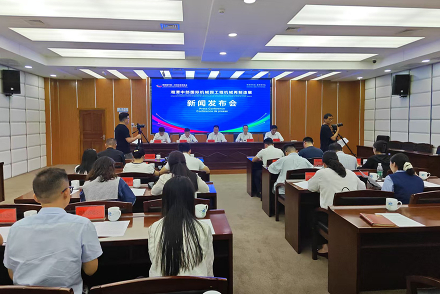 新聞發布會現場。李賓攝