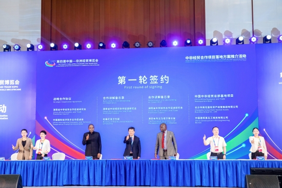 签约仪式现场。受访单位供图