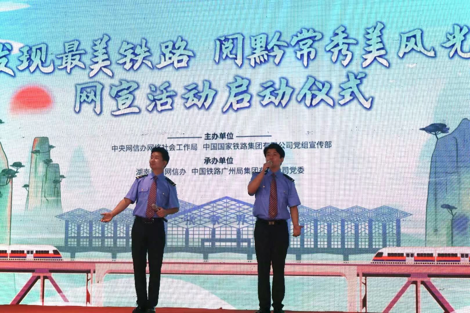 啟動儀式現場。諶與為攝