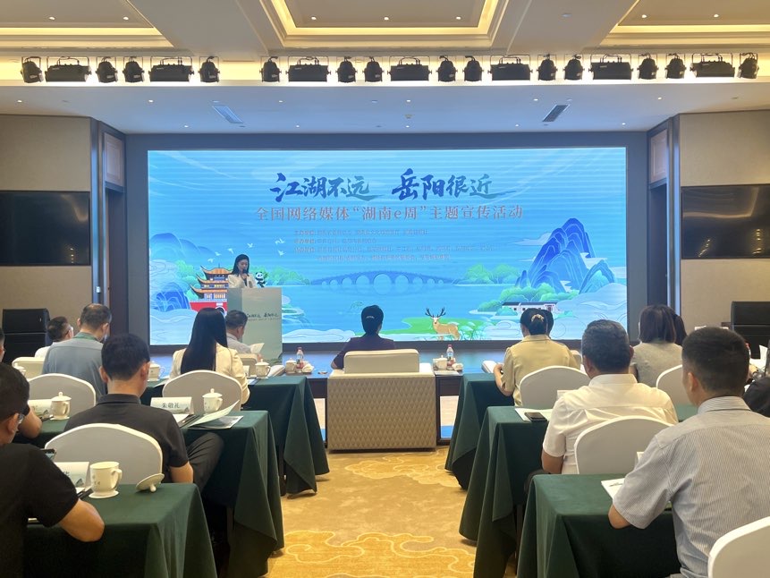启动仪式现场。何佳丽摄