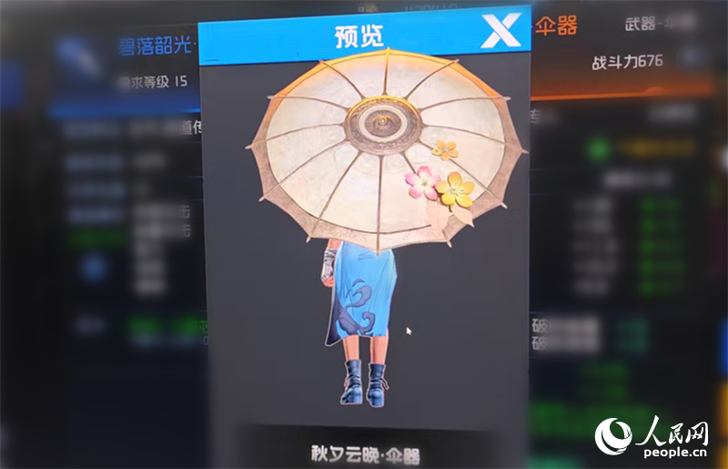 草花互動在游戲中結合非遺元素繪制的道具。人民網記者 劉賓攝