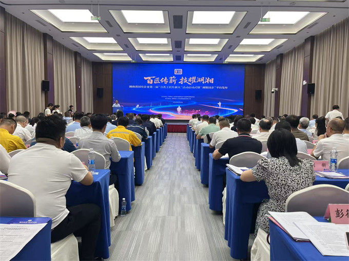 发布现场。谢语欣摄