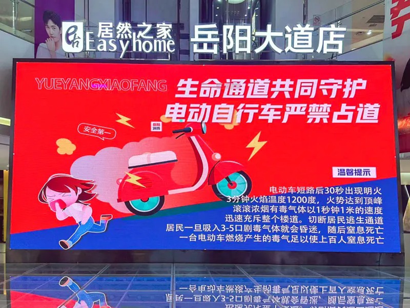 電動車相關消防宣傳（單位供圖）