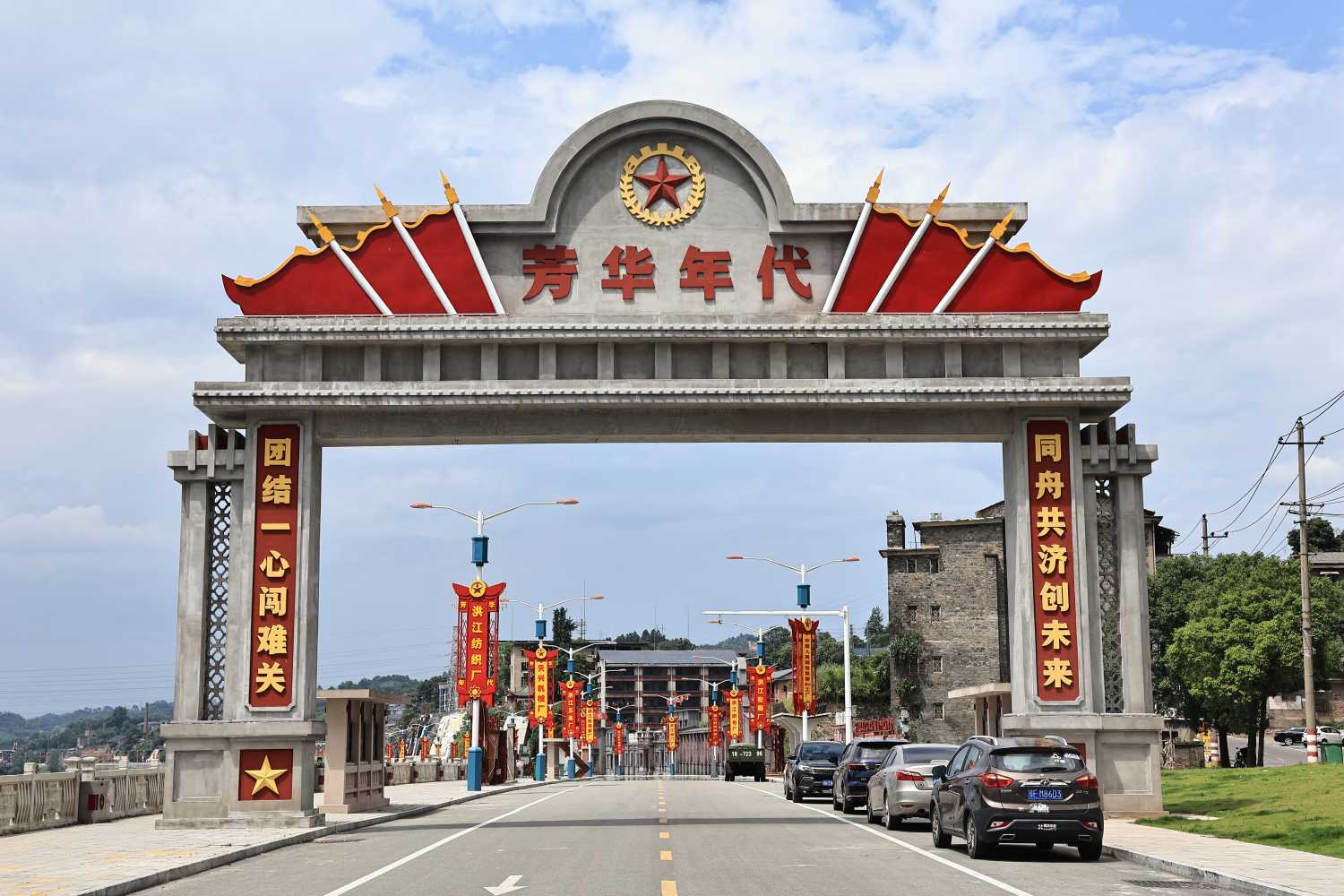 “芳华年代”街。谢语欣摄