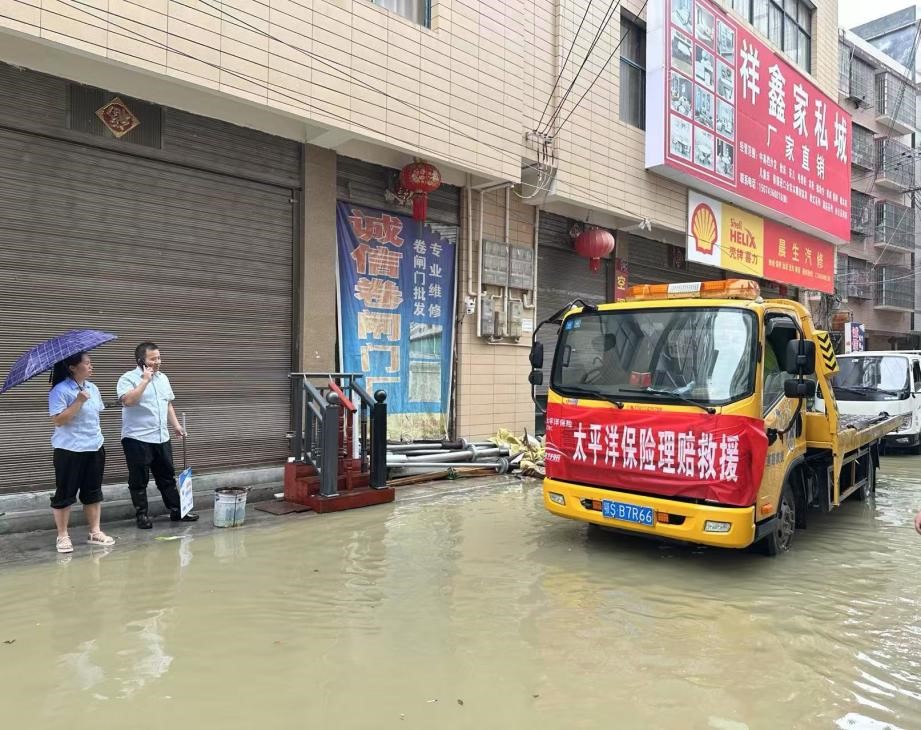 中國太保專屬救援車。單位供圖