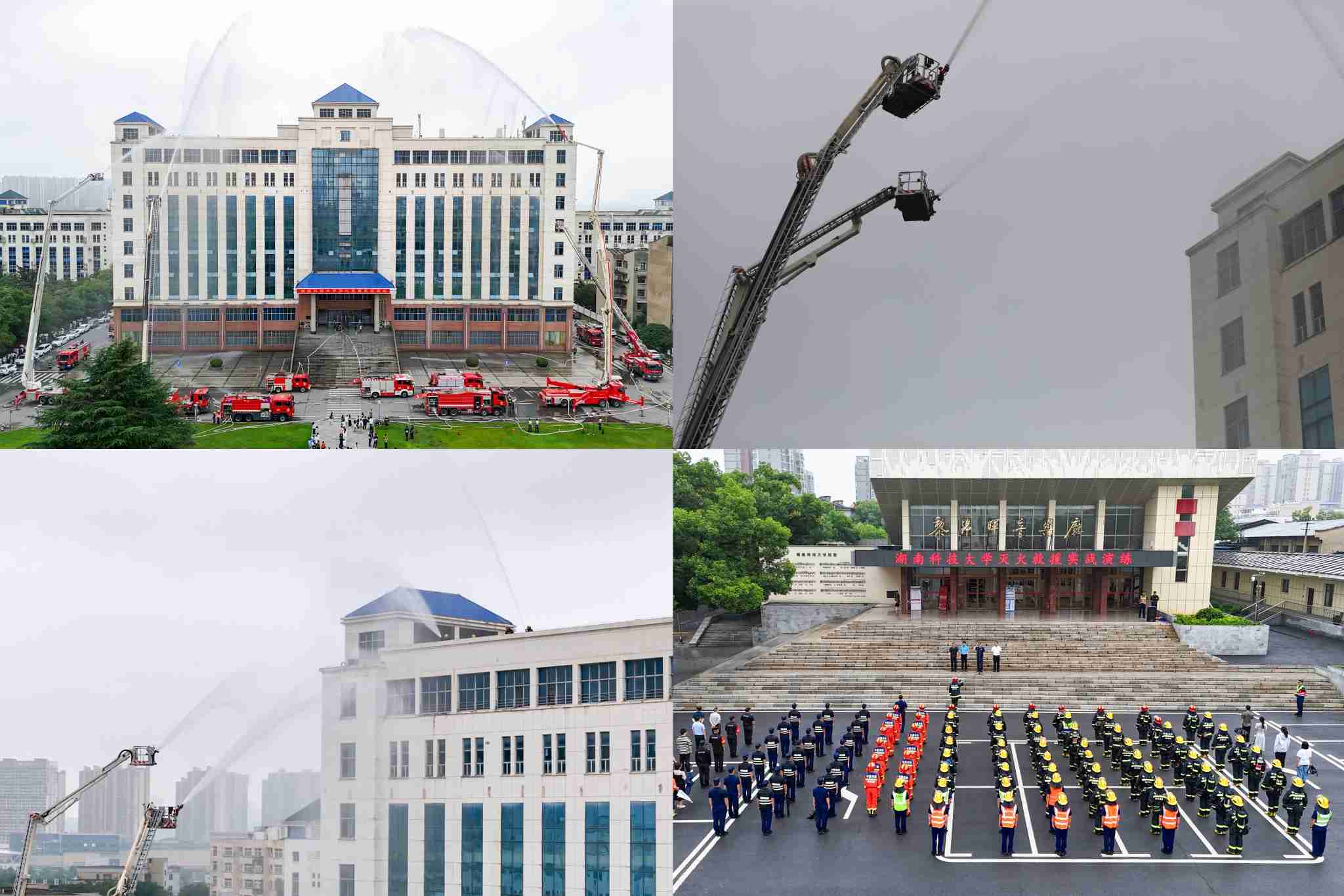 演练现场。单位供图