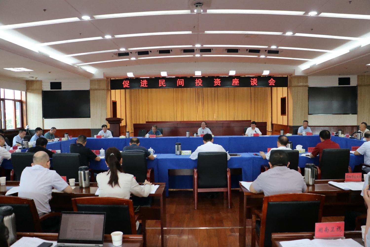 促進民間投資座談會現場。曾盼明攝