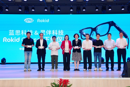 全球首台Rokid Glasses在湖南湘潭下線。受訪單位供圖