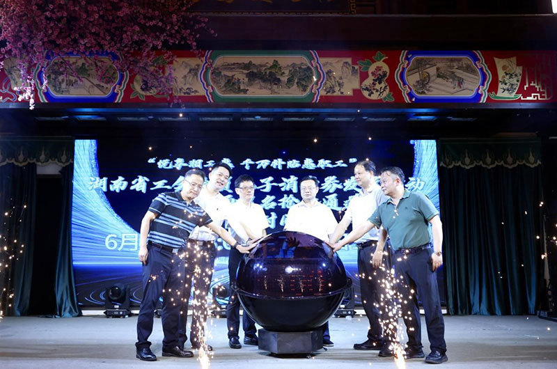 活動正式啟動。李根攝