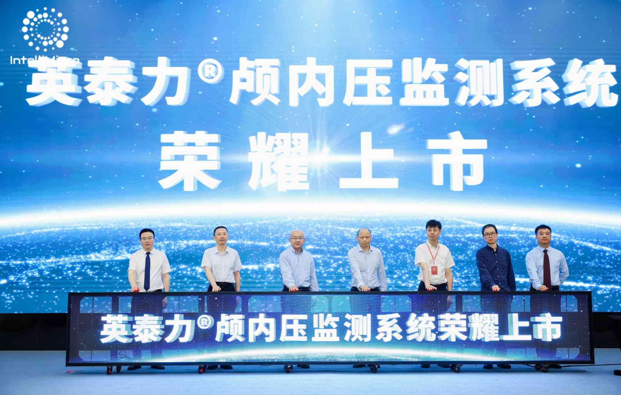 發布儀式（單位供圖）