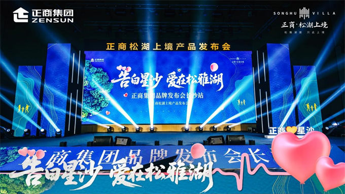 发布会现场。受访单位供图