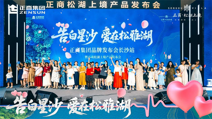 发布会现场。受访单位供图