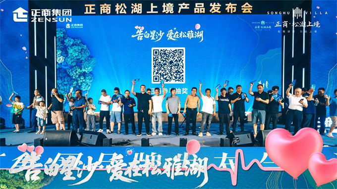 发布会现场。受访单位供图