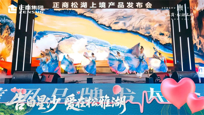 发布会现场。受访单位供图