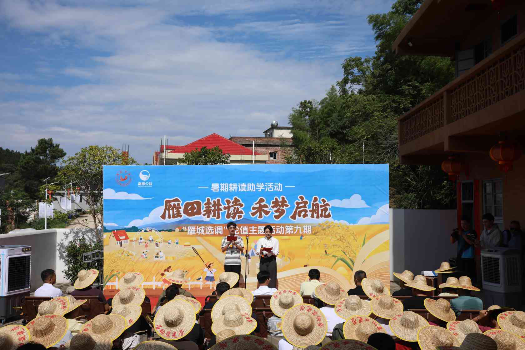 暑期耕讀助學活動現場。單位供圖