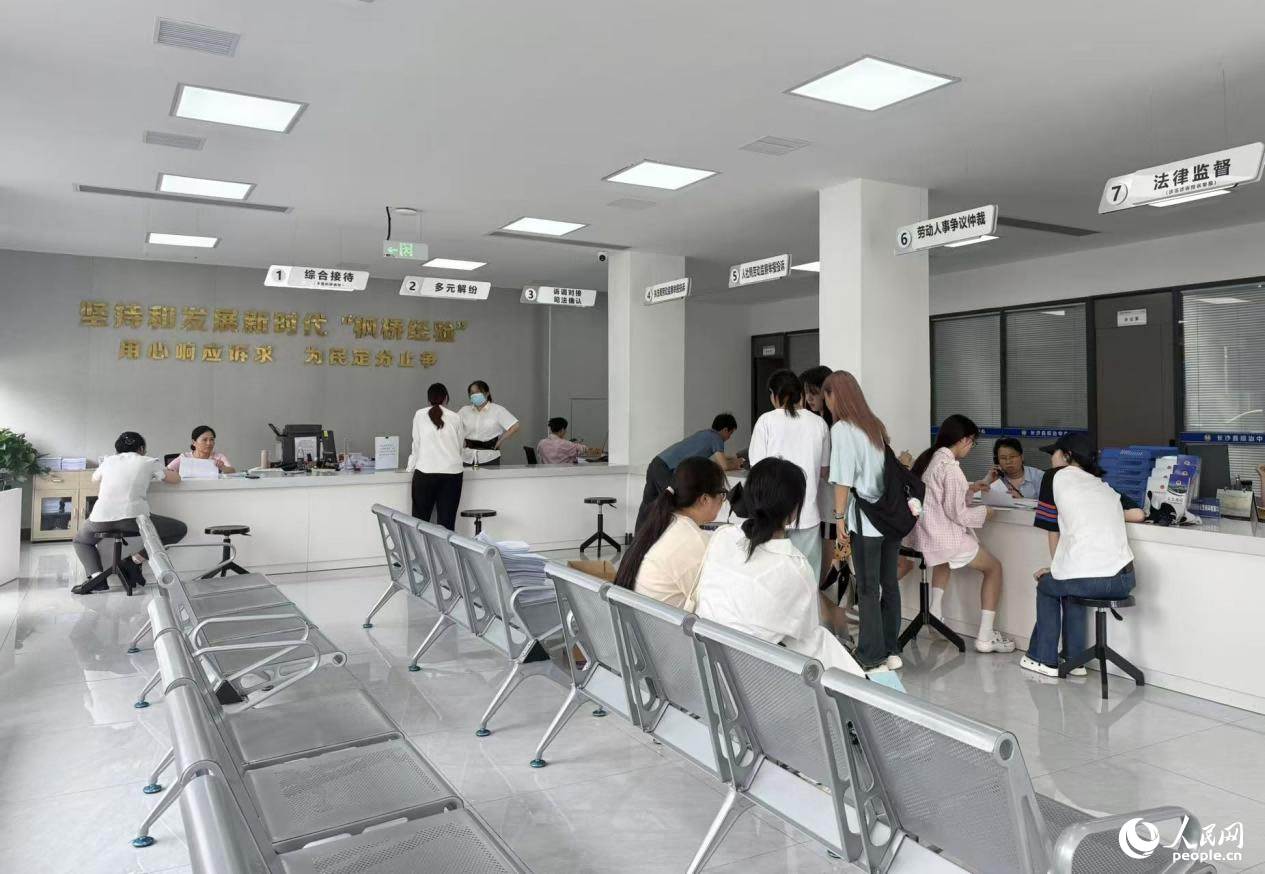 長沙縣綜治中心接待大廳裡，多個部門開設窗口“一站式”服務。人民網 劉汕攝