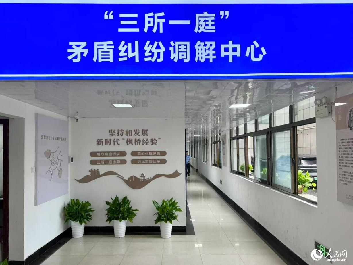 緊鄰星沙街道綜治中心的“三所一庭”。人民網 劉汕攝