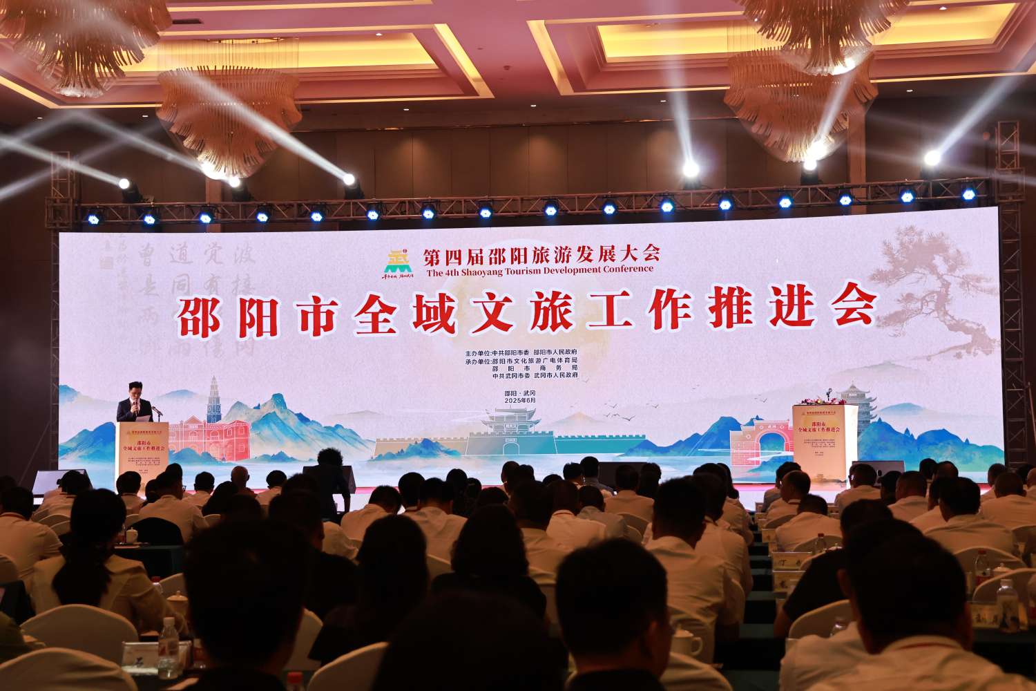 推进会现场。谢语欣摄
