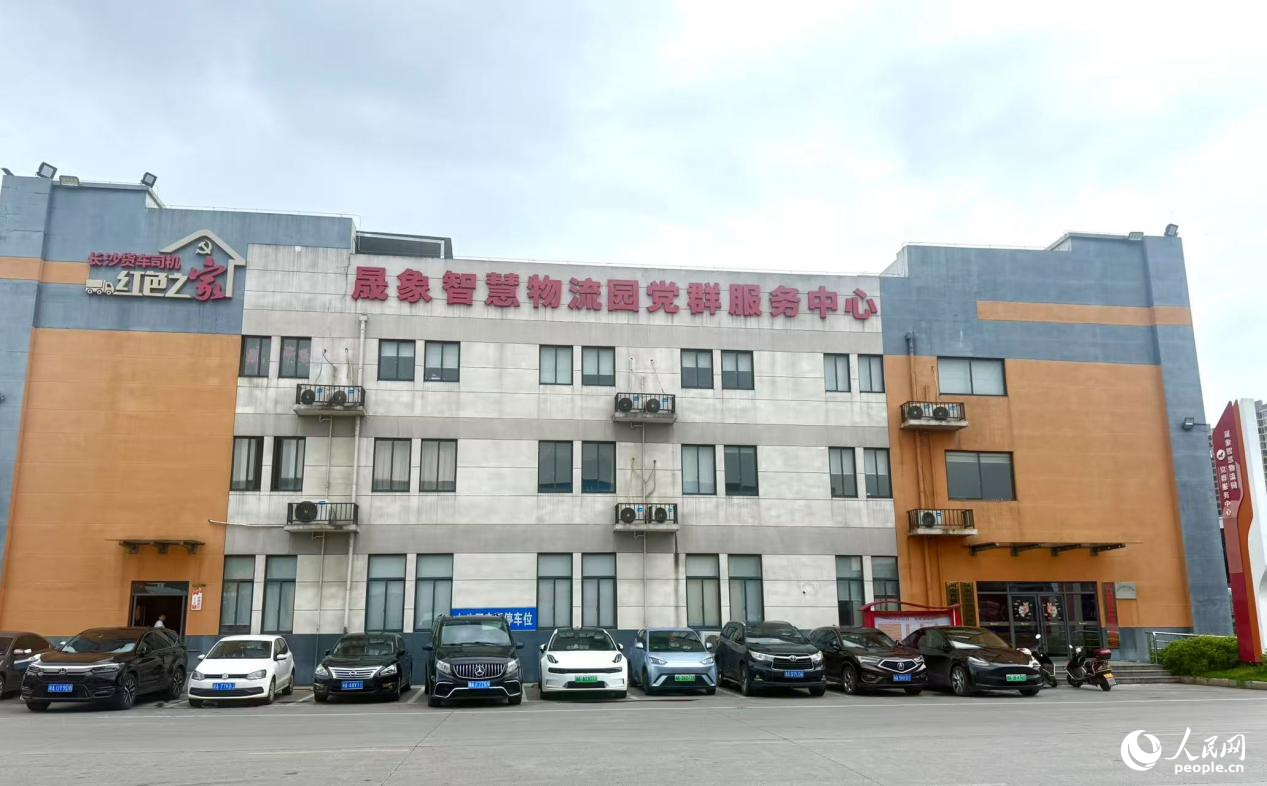物流園裡的貨車司機紅色之家。人民網 劉汕攝