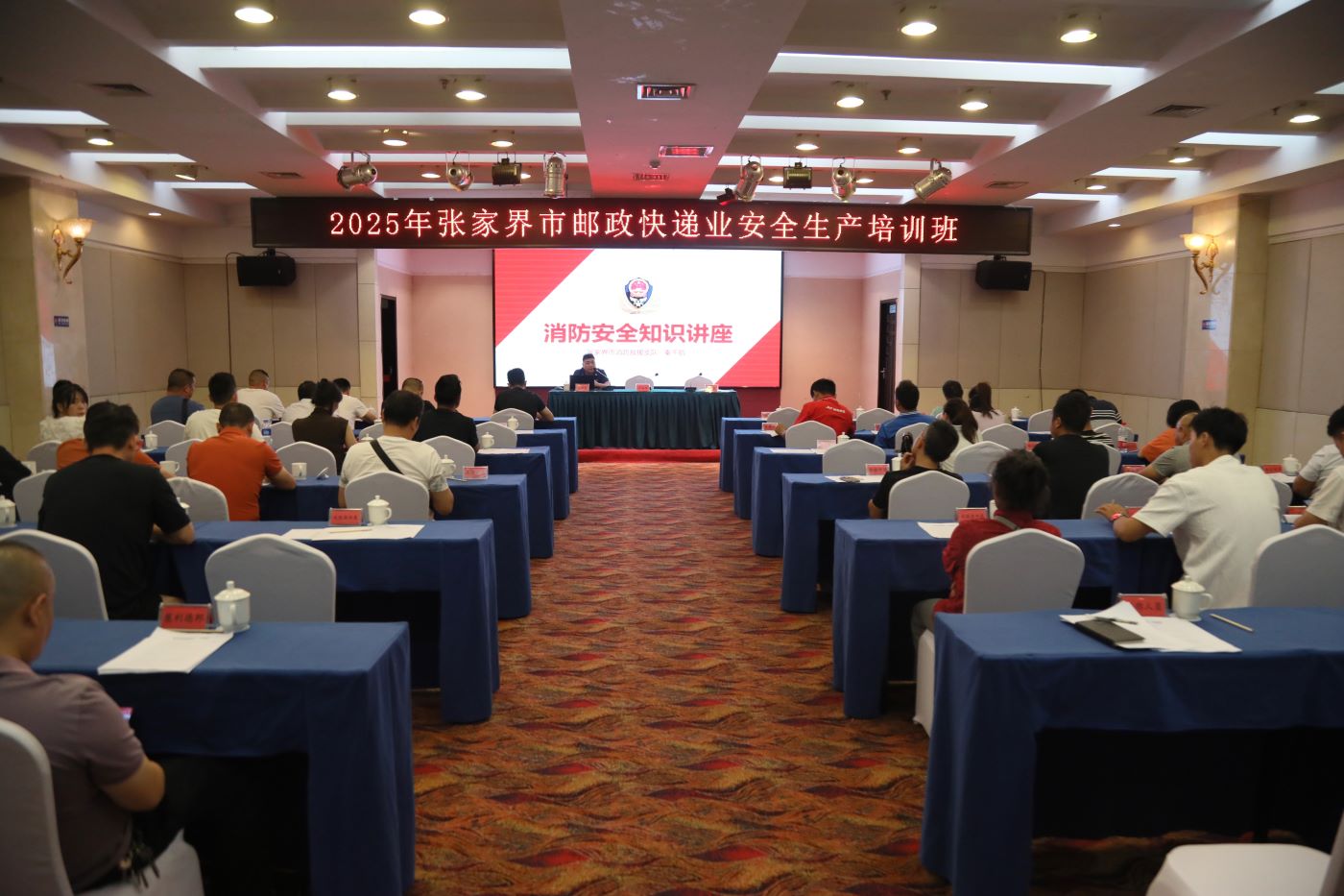 邮政快递行业消防培训(受访单位供图)