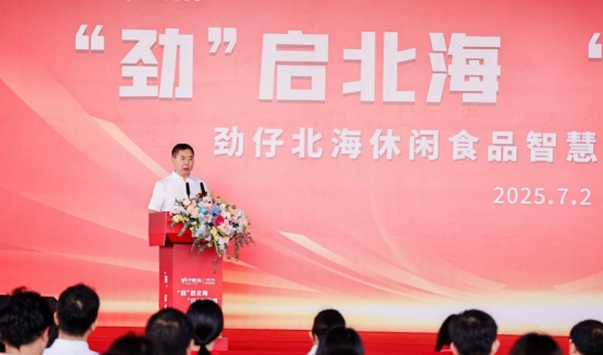 周勁鬆發言。受訪單位供圖
