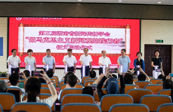 启动仪式。受访单位供图
