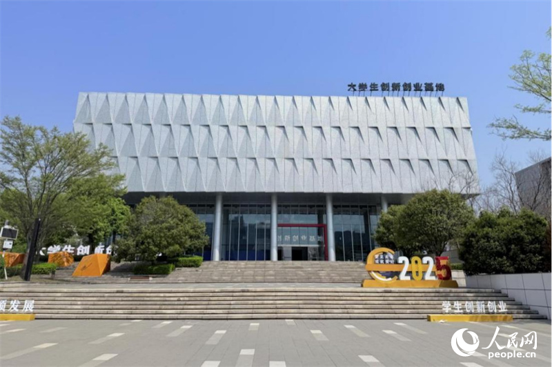 大學生創新創業基地。人民網記者 吳茜薇攝