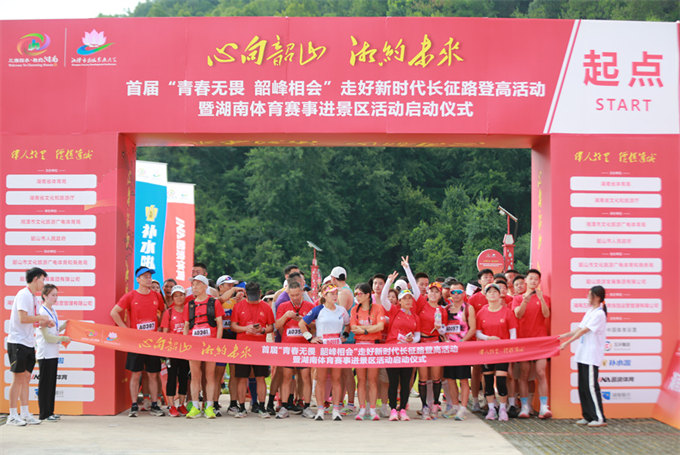 活動現場。韶山市委宣傳部供圖