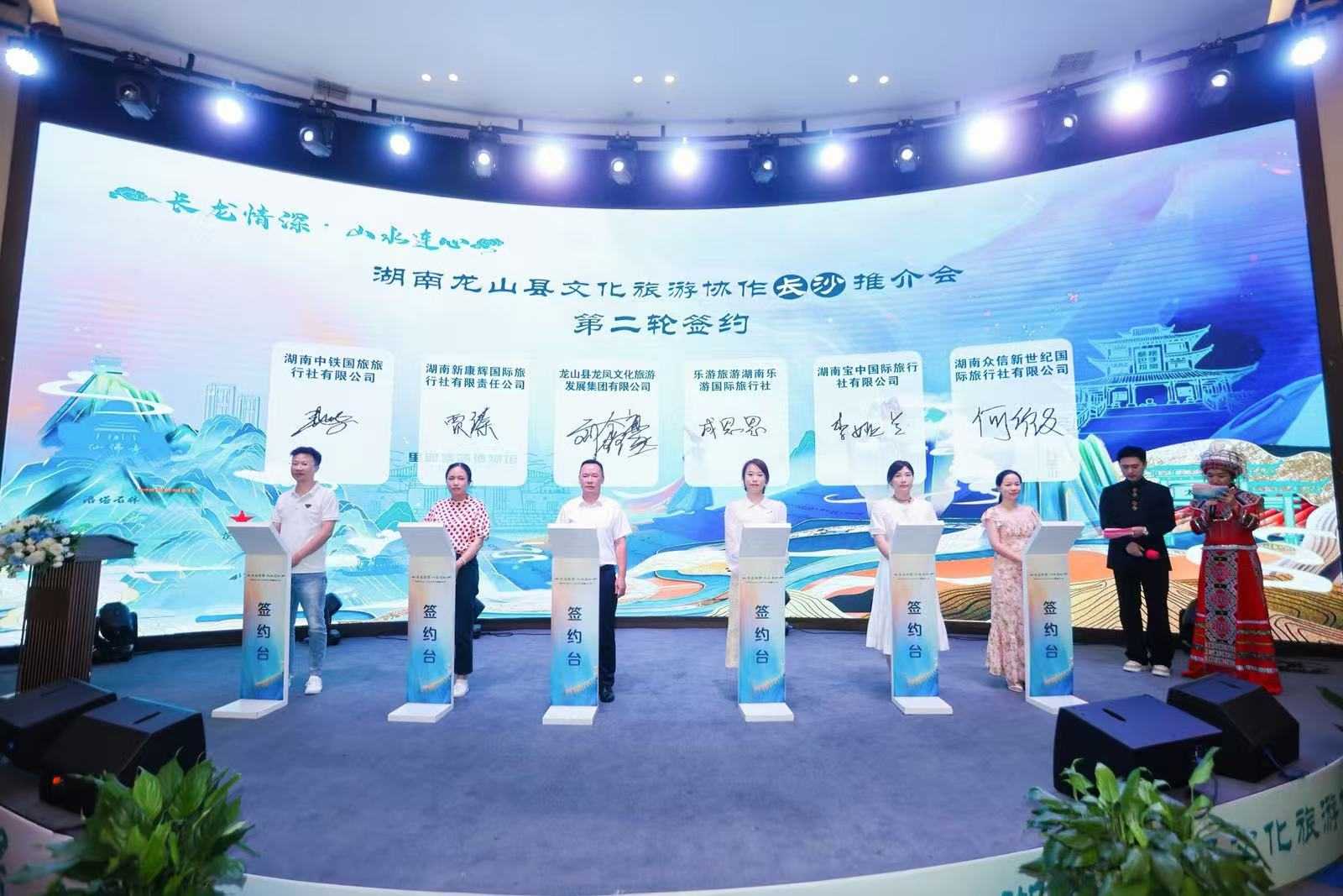 文旅项目签约。单位供图