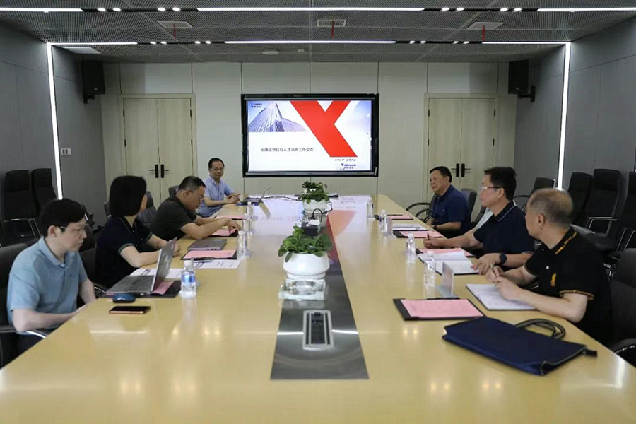 校企双方座谈交流。单位供图