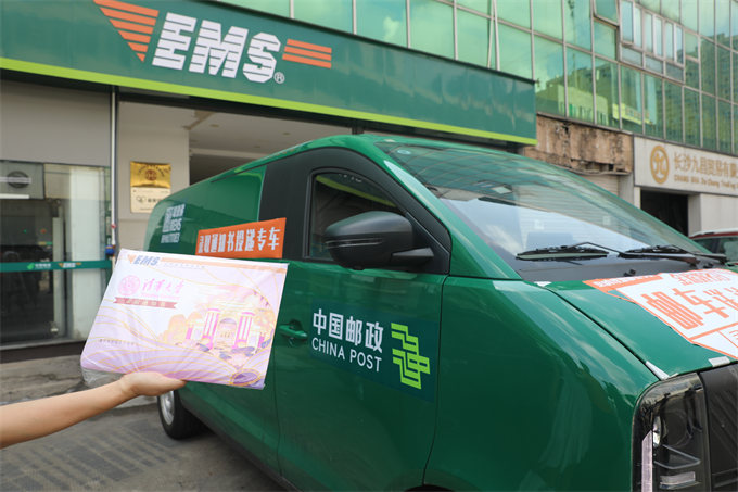 湖南省首封录取通知书送出。受访单位供图