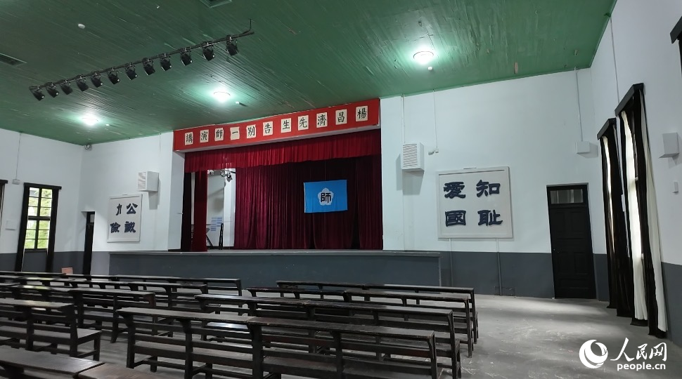 湖南第一师范学院城南书院校区大礼堂。人民网记者 向宇摄