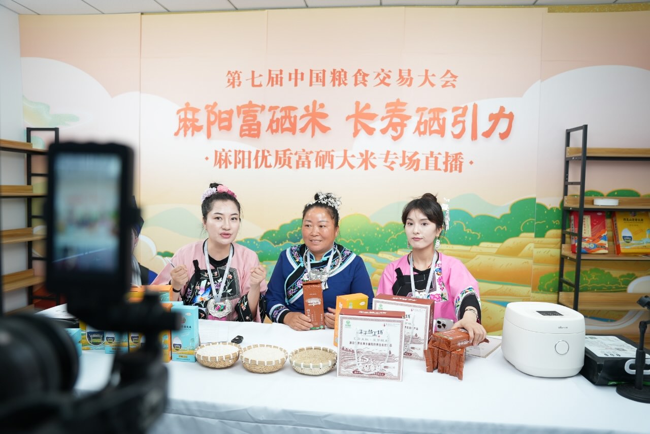 通过陈列展览、线上直播带货及“云逛展”，多途径推介麻阳富硒米。单位供图