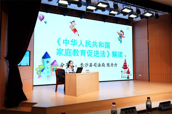 长沙市司法局开展“普法进高墙 民革促和谐”活动