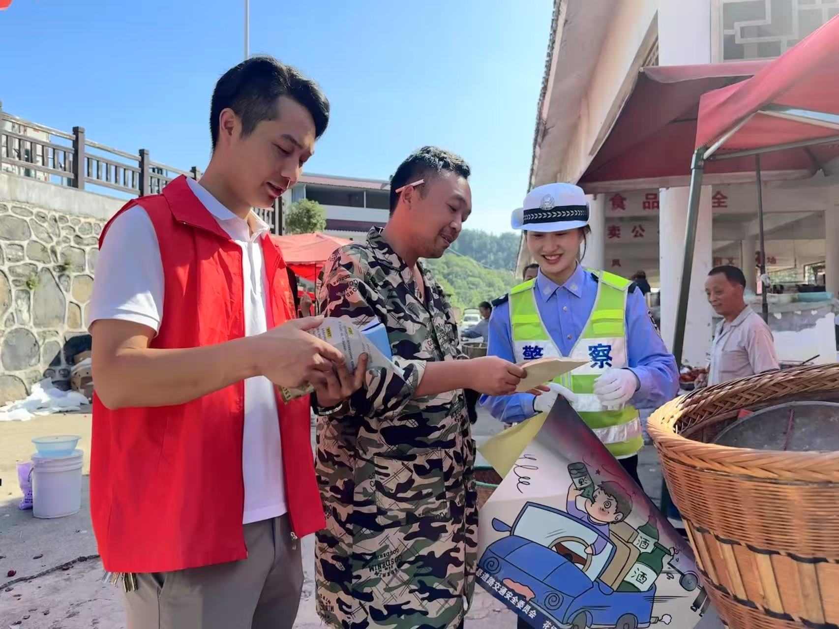 “交安＋反诈”宣教进集市（单位供图）