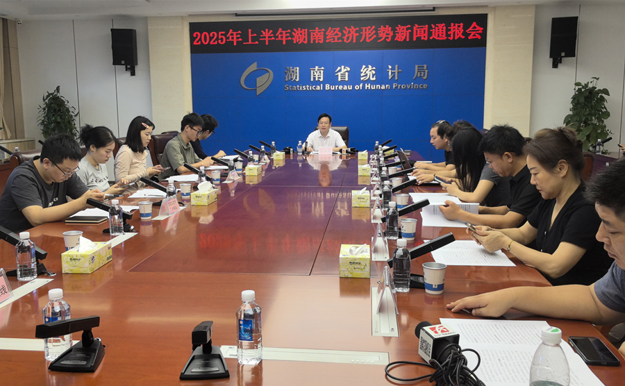 新闻通报会现场。崔萱萱摄