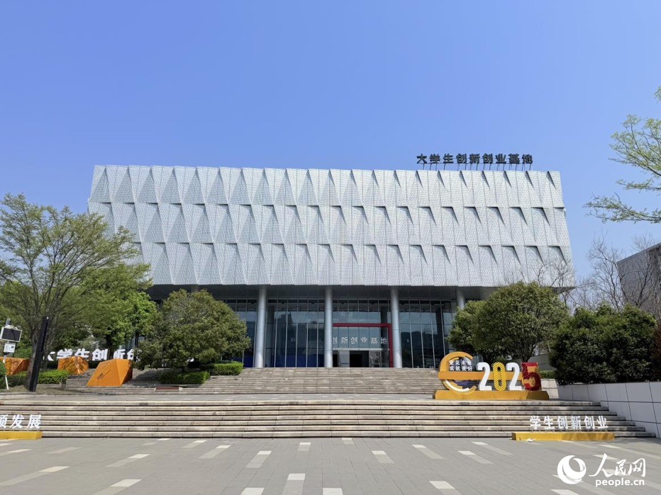 望城区大学生创新创业基地。人民网记者 吴茜薇摄