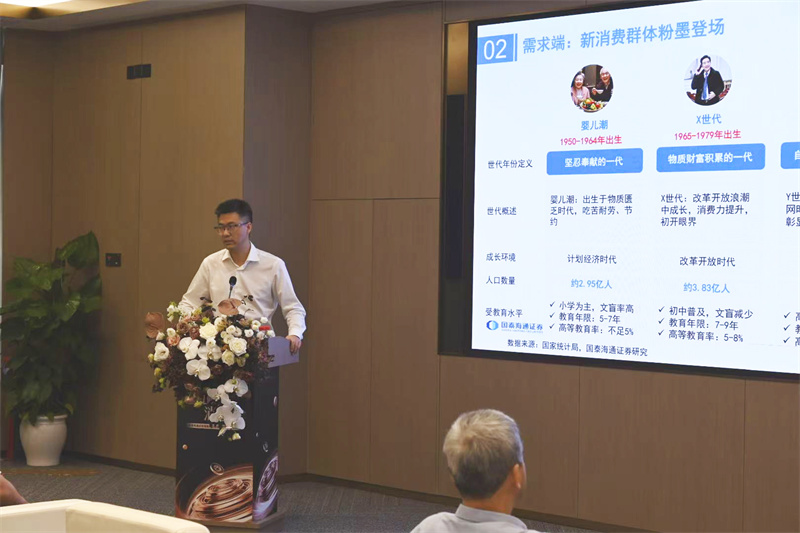 消費行業專家分享。李蒙凡攝