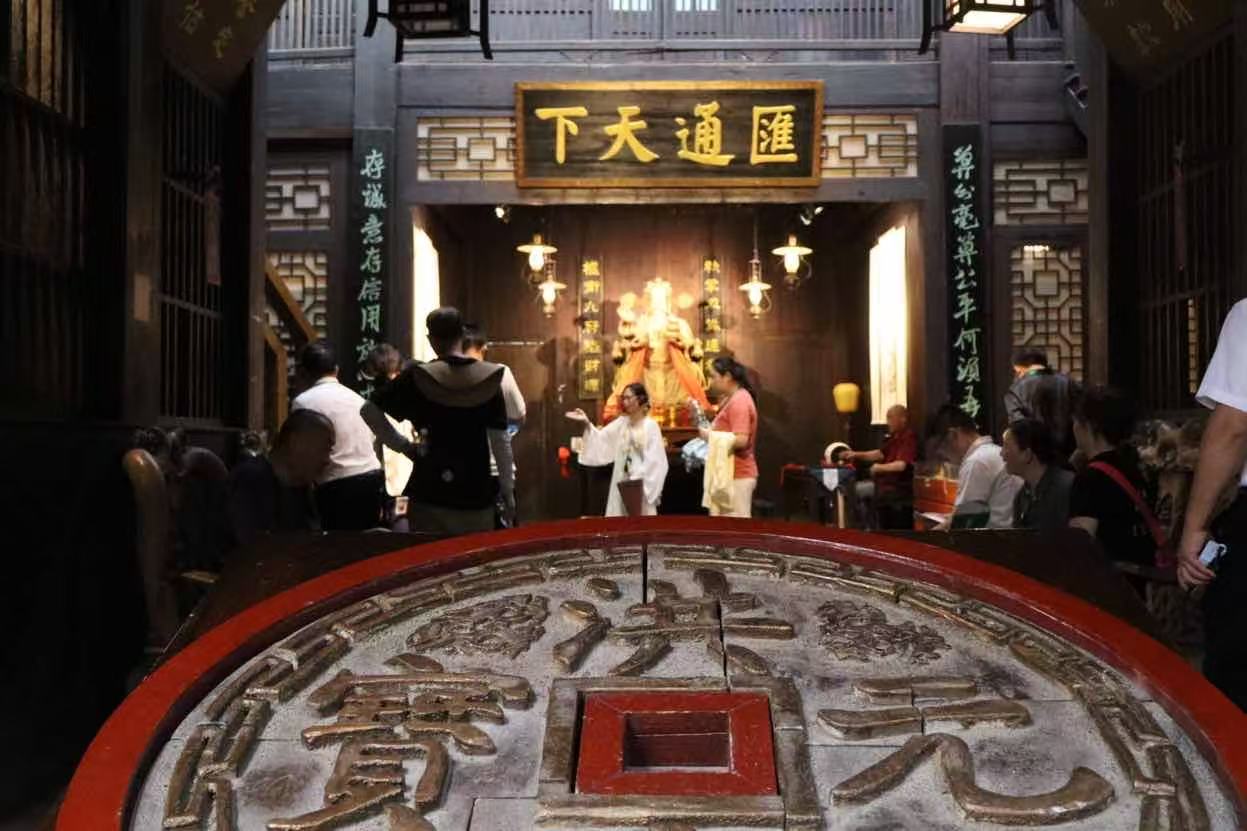 盛丰钱庄。谌与为摄