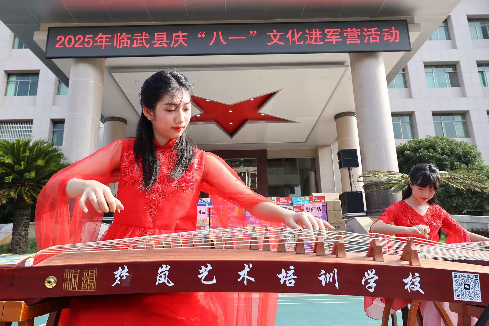 文化志愿者在活动现场古筝弹奏《我的祖国》。陈卫平摄