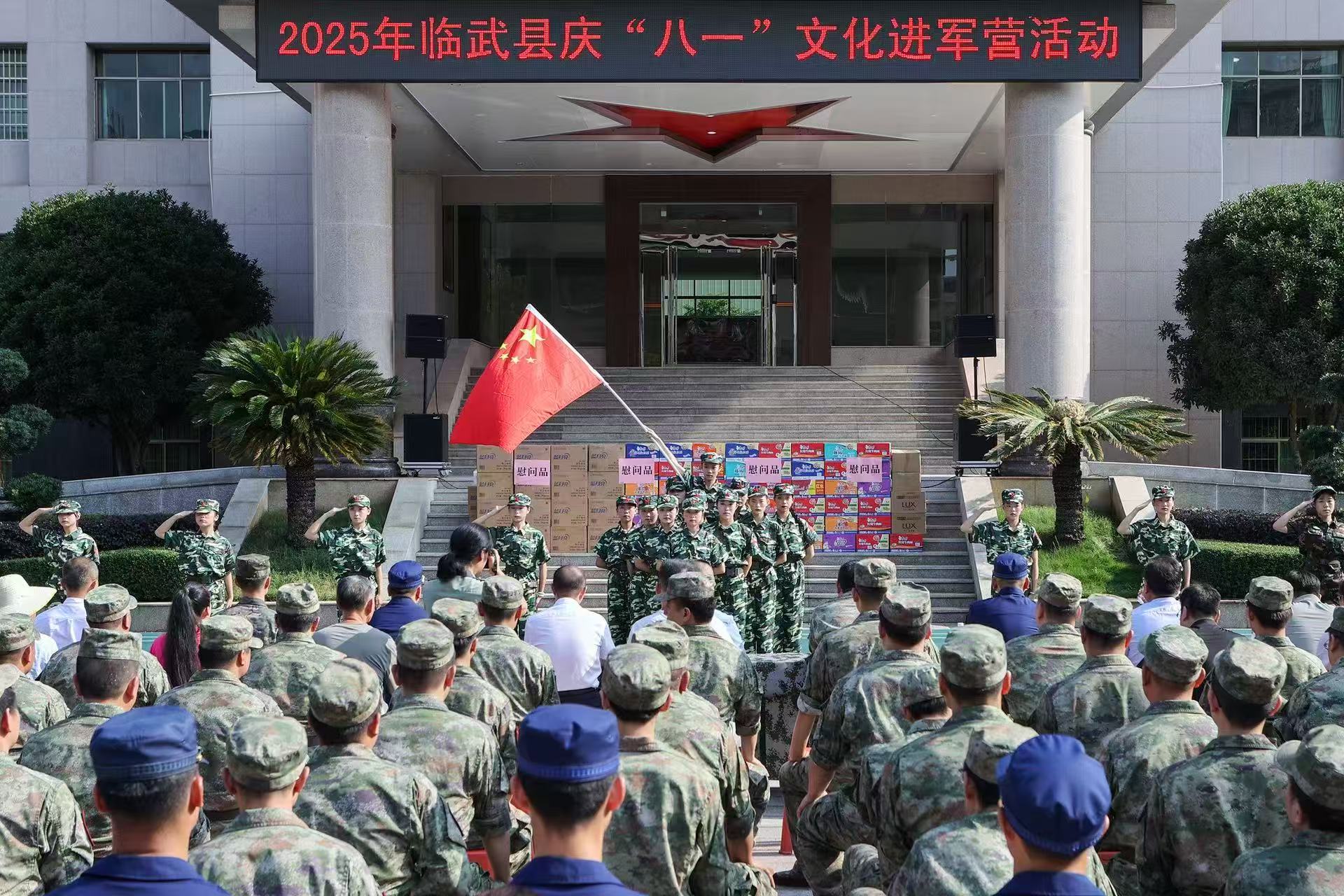 文化进军营活动现场。陈卫平摄